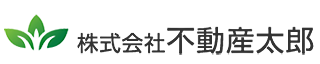 株式会社不動産太郎