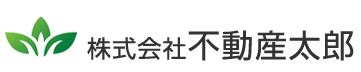 株式会社不動産太郎